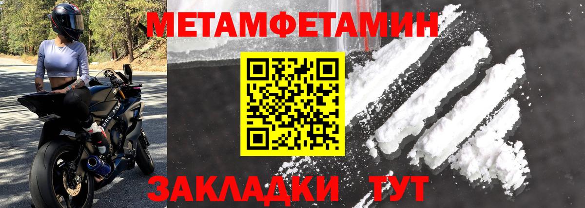 Амфетамин Розовый  Вход с VPN  ОМГ ОМГ рабочий сайт  Прохладный 