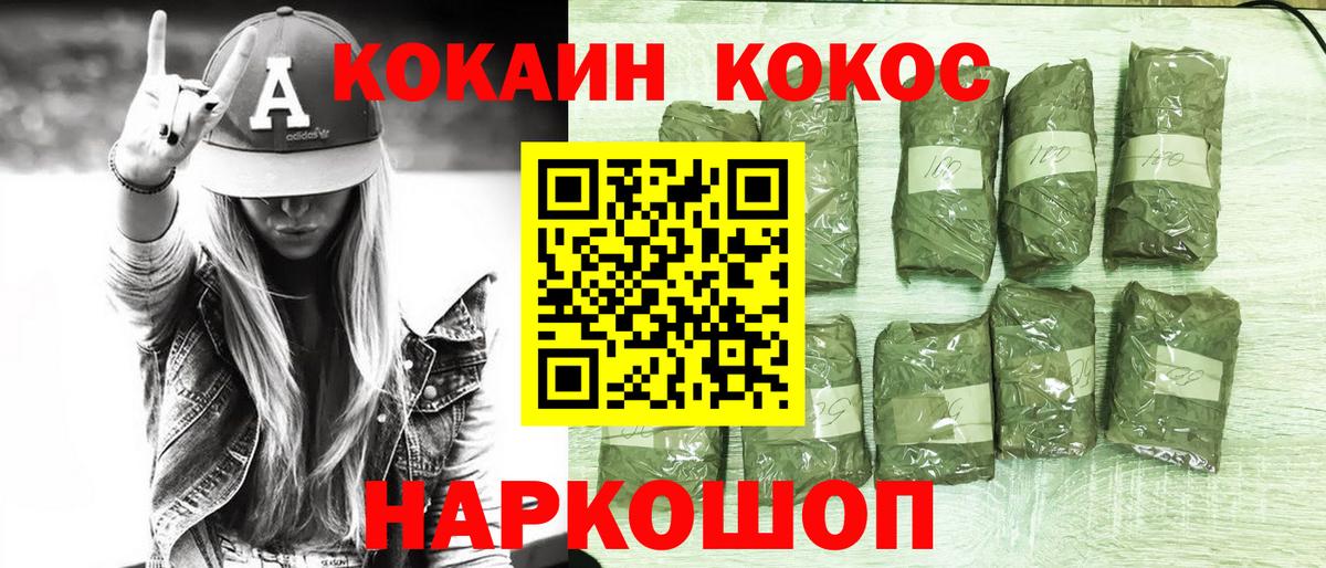 Кокаин Перу Прохладный