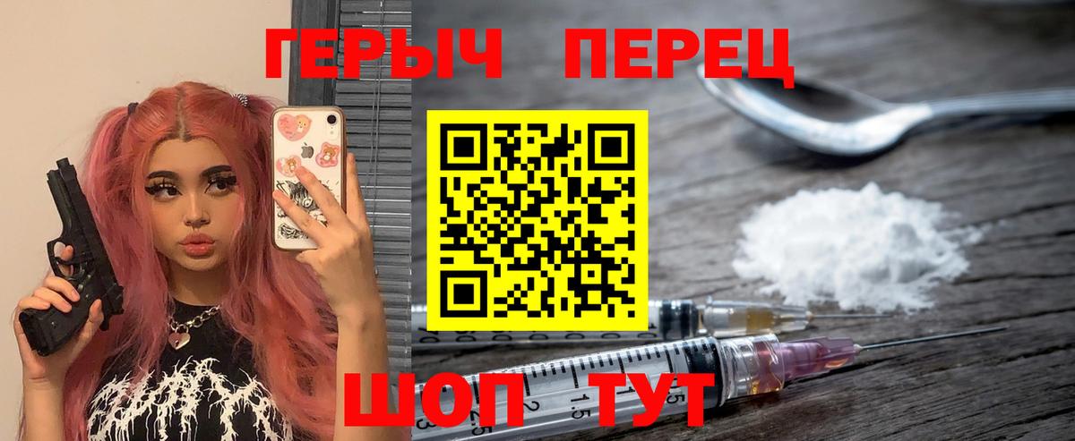 Конопля  Кокаин  Мефедрон кристаллы  Кодеин  Вход с VPN  Прохладный  ГАШ 