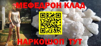 соль курить ск Будённовск