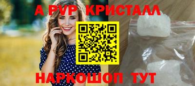 соль курить ск Будённовск
