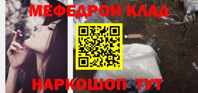 бутират Бугуруслан