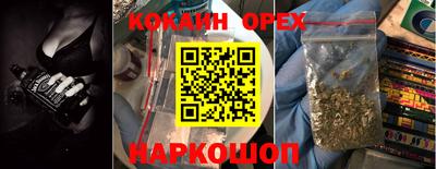 бутират Бугуруслан