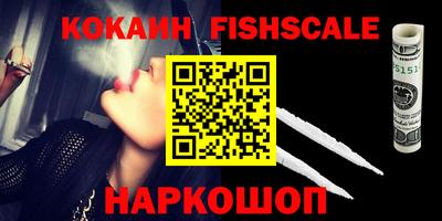 соль курить ск Будённовск