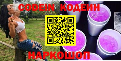 бутират Бугуруслан