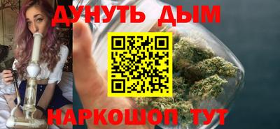 соль курить ск Будённовск