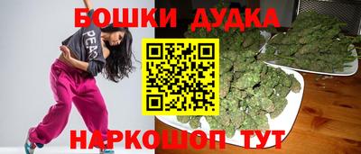 каннабис Бузулук