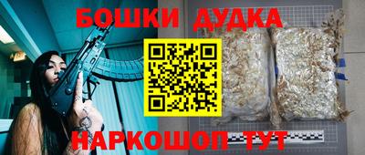 соль курить ск Будённовск