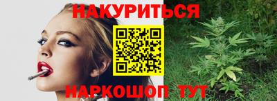 соль курить ск Будённовск