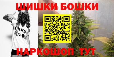 бутират Бугуруслан