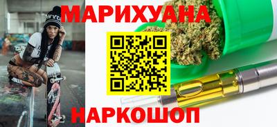 каннабис Бузулук