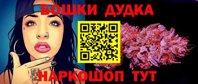 каннабис Бузулук