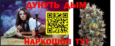соль курить ск Будённовск