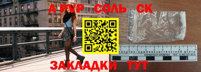 бутират Бугуруслан