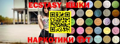 бутират Бугуруслан