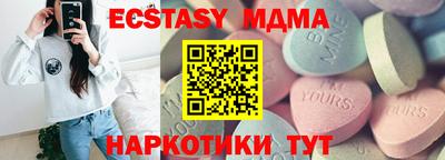 бутират Бугуруслан