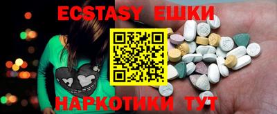 бутират Бугуруслан