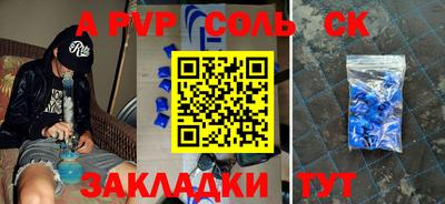 бутират Бугуруслан
