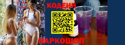 бутират Бугуруслан