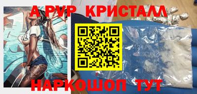 соль курить ск Будённовск