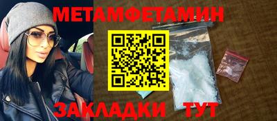 соль курить ск Будённовск