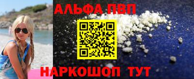 соль курить ск Будённовск