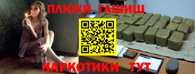 каннабис Бузулук