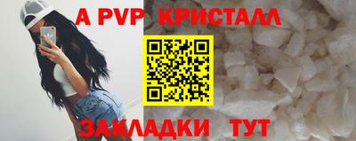 бутират Бугуруслан