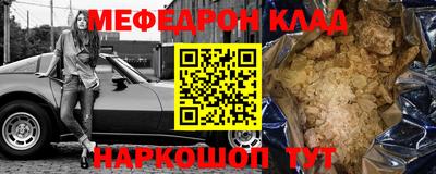 бутират Бугуруслан