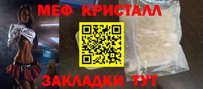 бутират Бугуруслан