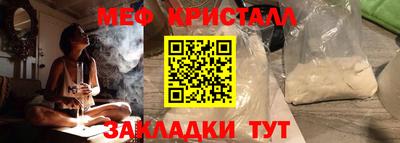 бутират Бугуруслан