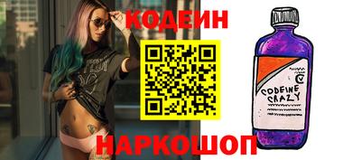 соль курить ск Будённовск