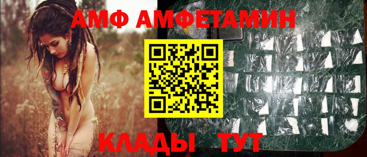 Прохладный  Метамфетамин Methamphetamine  Вход с VPN  Метамфетамин Methamphetamine 