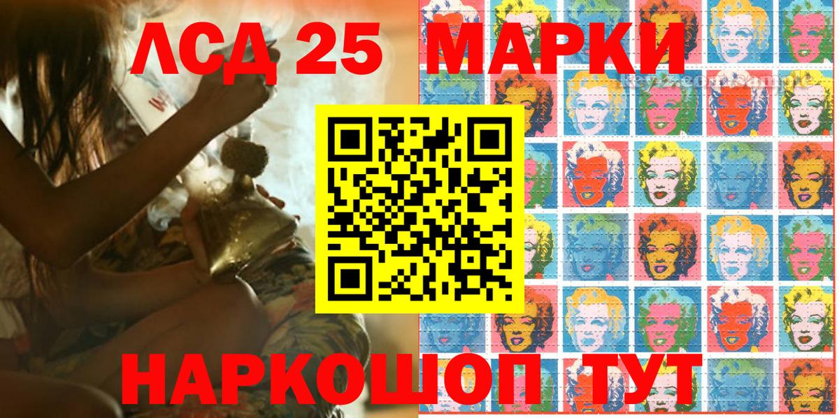 Марки N-bome 1,5мг Прохладный