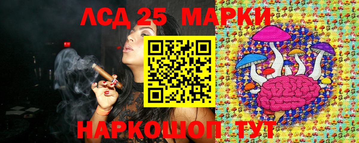 Марки NBOMe  Вход с VPN  Прохладный  Марки 25I-NBOMe 1500мкг  Марки 25I-NBOMe 1500мкг 