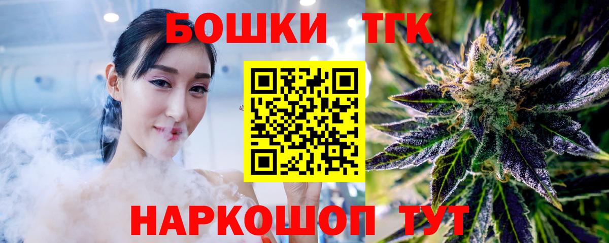 Бошки Шишки индика Прохладный